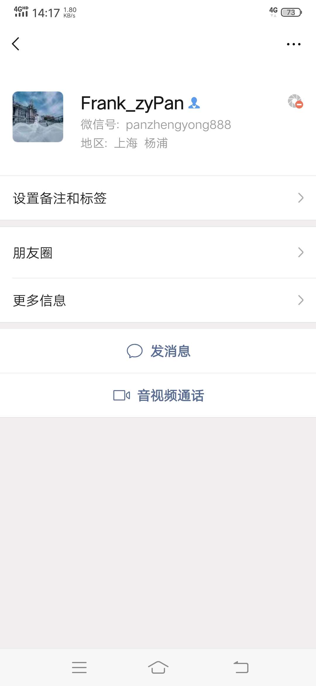这个人是骗子，草他么，被骗150这个人是骗子，草他么，被骗150



8 / 作者:无言以对009 / 