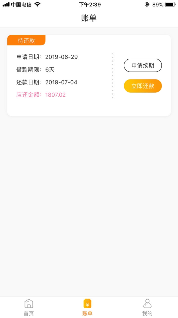 到账了到账了


62 / 作者:kmgp888 / 