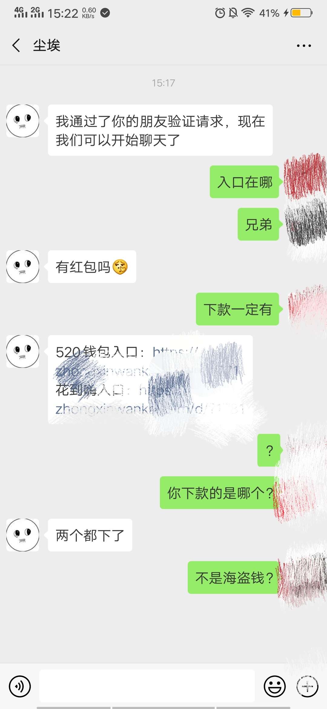 一年了，老天是在可怜我呢，终于下一年了，老天是在可怜我呢，终于下了


39 / 作者:图图图nan / 