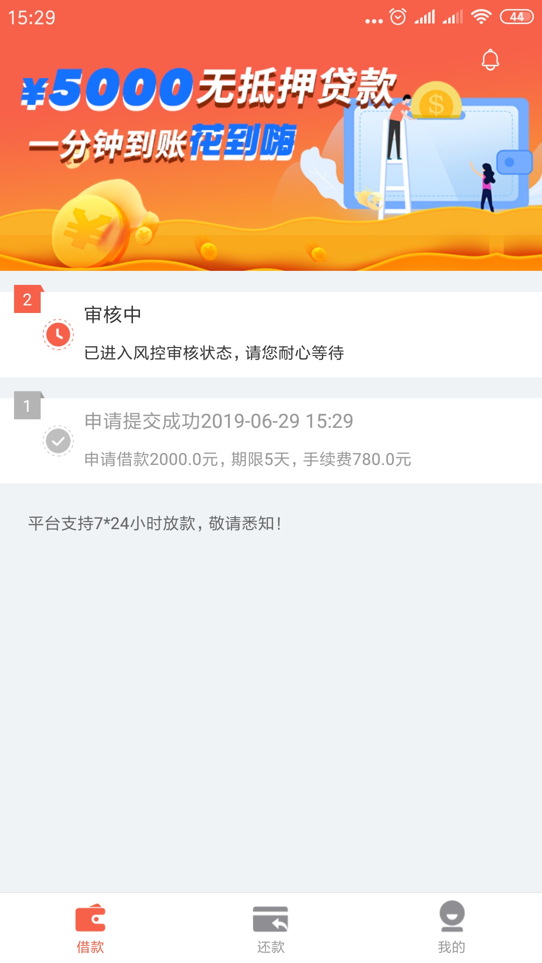 一年了，老天是在可怜我呢，终于下一年了，老天是在可怜我呢，终于下了


45 / 作者:撸遍天下无敌手k / 