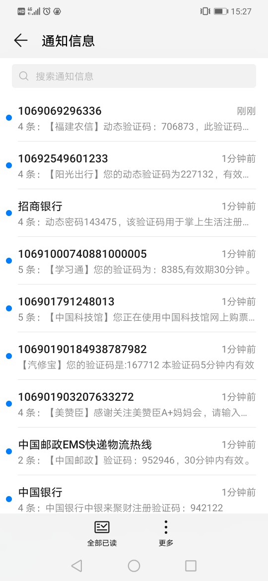 给炸了给炸了

3 / 作者:龙游浅水 / 