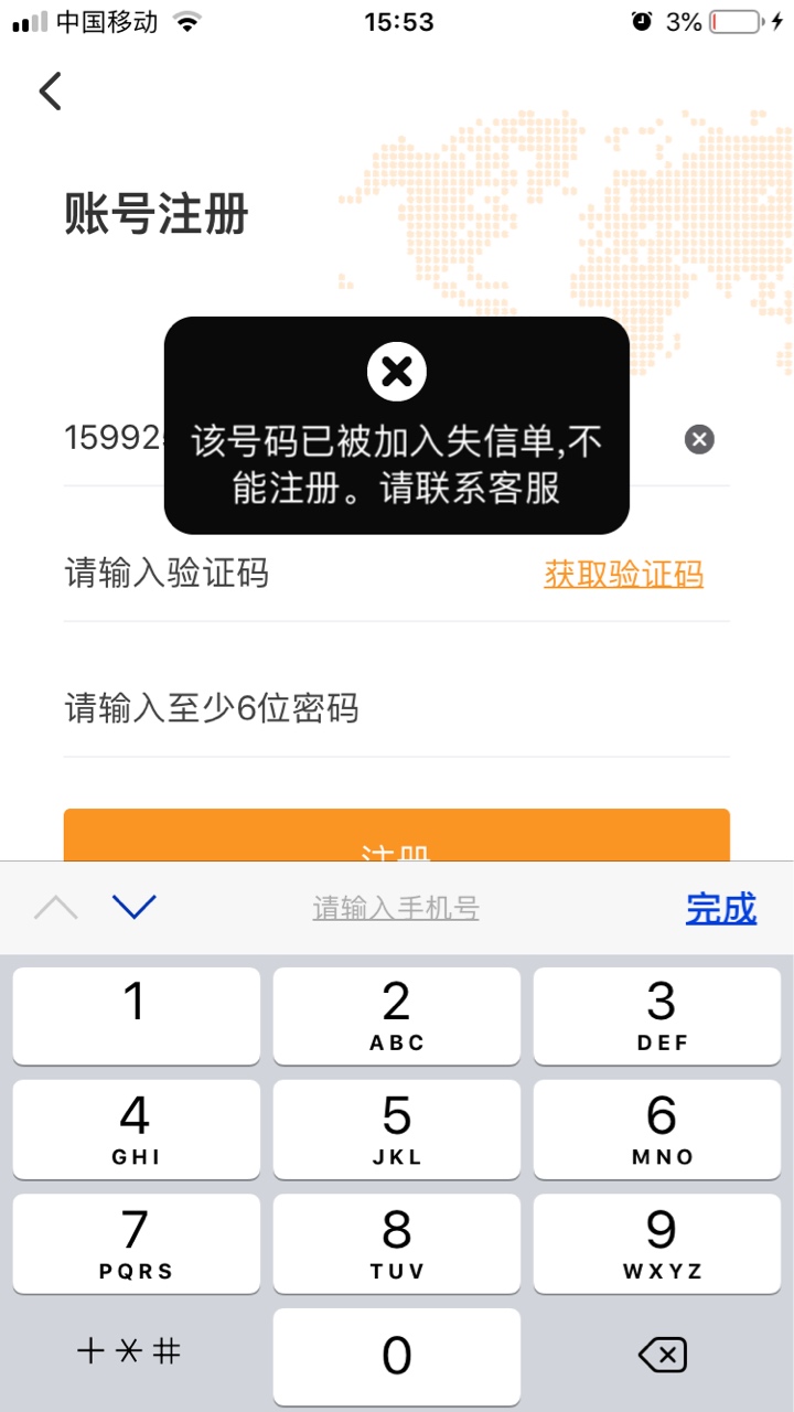 跟风可乐袋秒过秒下，另外3个待放跟风可乐袋秒过秒下，另外3个待放款，不知道92 / 作者:卡毛 / 