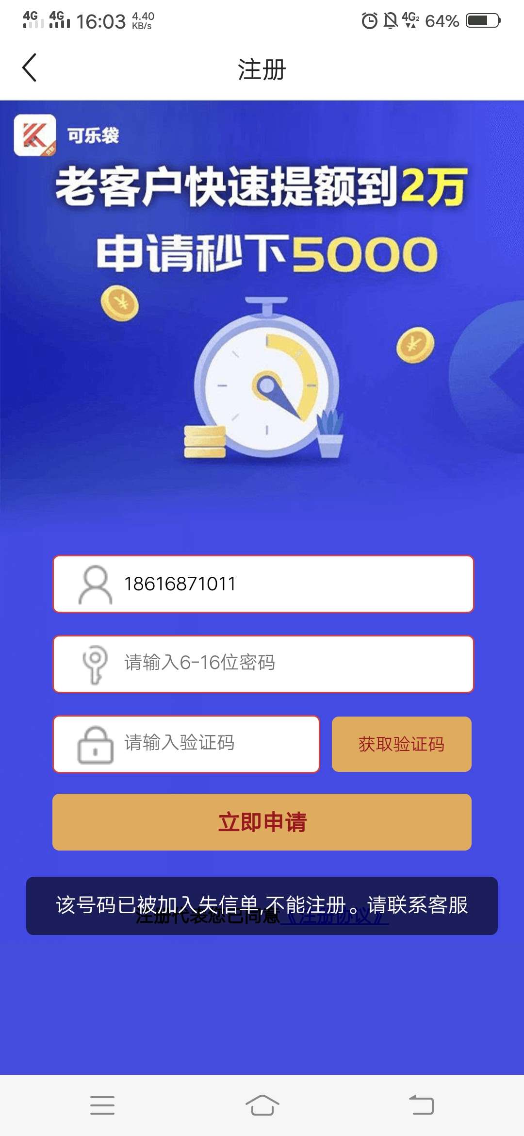 感谢老哥，可乐袋秒了{:微笑:}感谢老哥，可乐袋秒了

5 / 作者:无风起浪 / 
