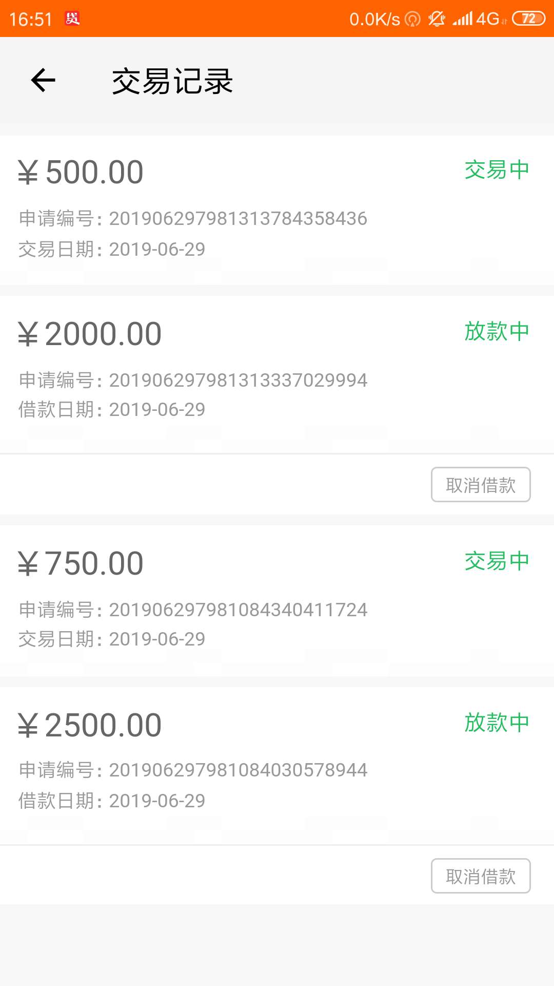 上个月贷上钱的，昨天到期。有逾期上个月贷上钱的，昨天到期。有逾期的老哥们44 / 作者:水里越来越深 / 