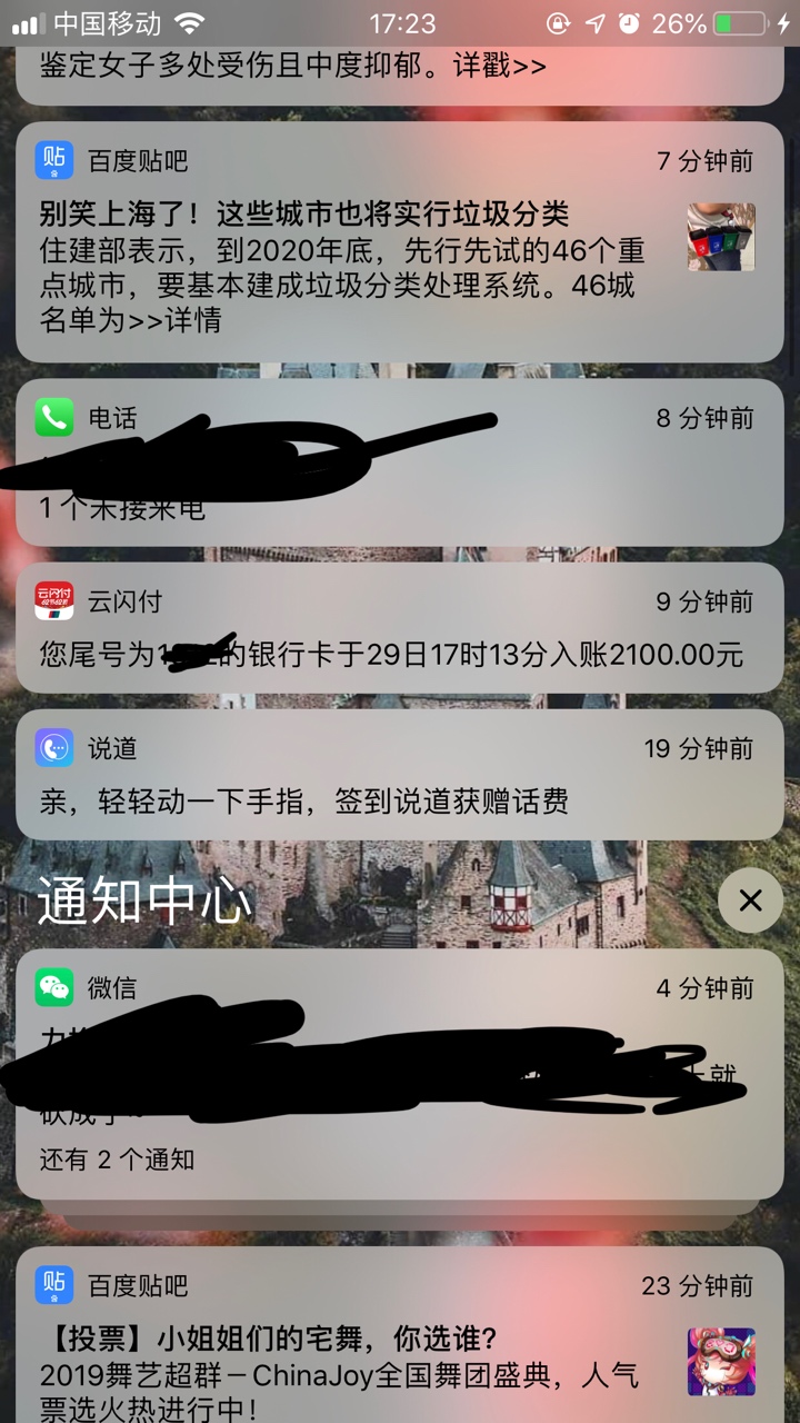 哈哈可乐镇可乐过了2100刚刚申哈哈可乐镇可乐过了2100刚刚申请
57 / 作者:ymm1089 / 