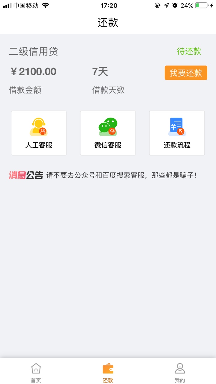 哈哈可乐镇可乐过了2100刚刚申哈哈可乐镇可乐过了2100刚刚申请
69 / 作者:ymm1089 / 