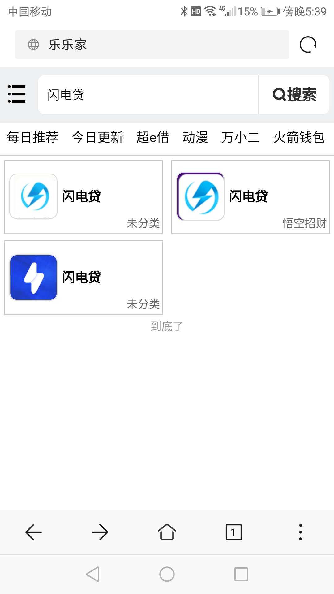 今天下午申请的闪电贷有放款成功的今天下午申请的闪电贷有放款成功的吗？没有74 / 作者:卡神继续下水 / 