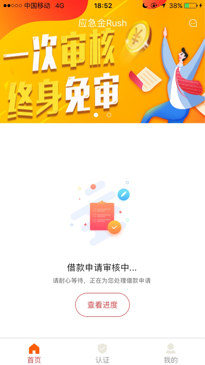 审核一天一夜了，估计是s了的吧审核一天一夜了，估计是s了的吧

5 / 作者:陈洛 / 