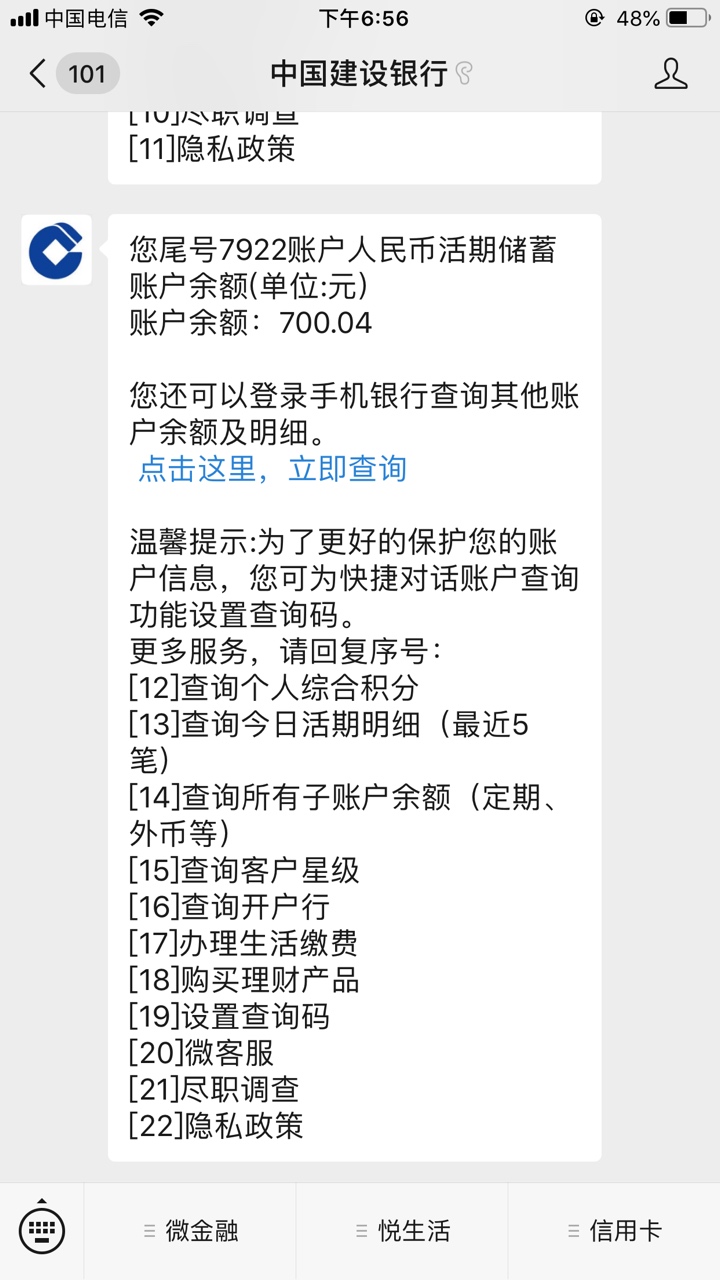 到账了到账了


35 / 作者:kmgp888 / 