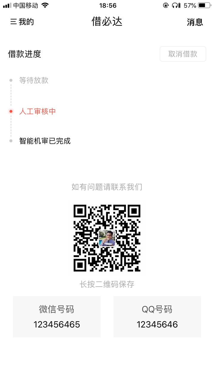 借必达直播求怀孕啊一个小时了，怎么办，稳不稳，有没有老哥知道？

31 / 作者:布鲁斯基 / 