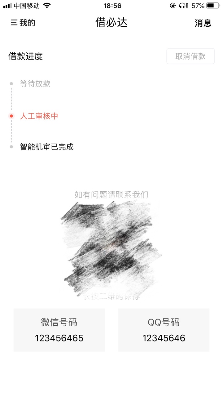 借必达直播求怀孕啊一个小时了，怎么办，稳不稳，有没有老哥知道？

4 / 作者:布鲁斯基 / 