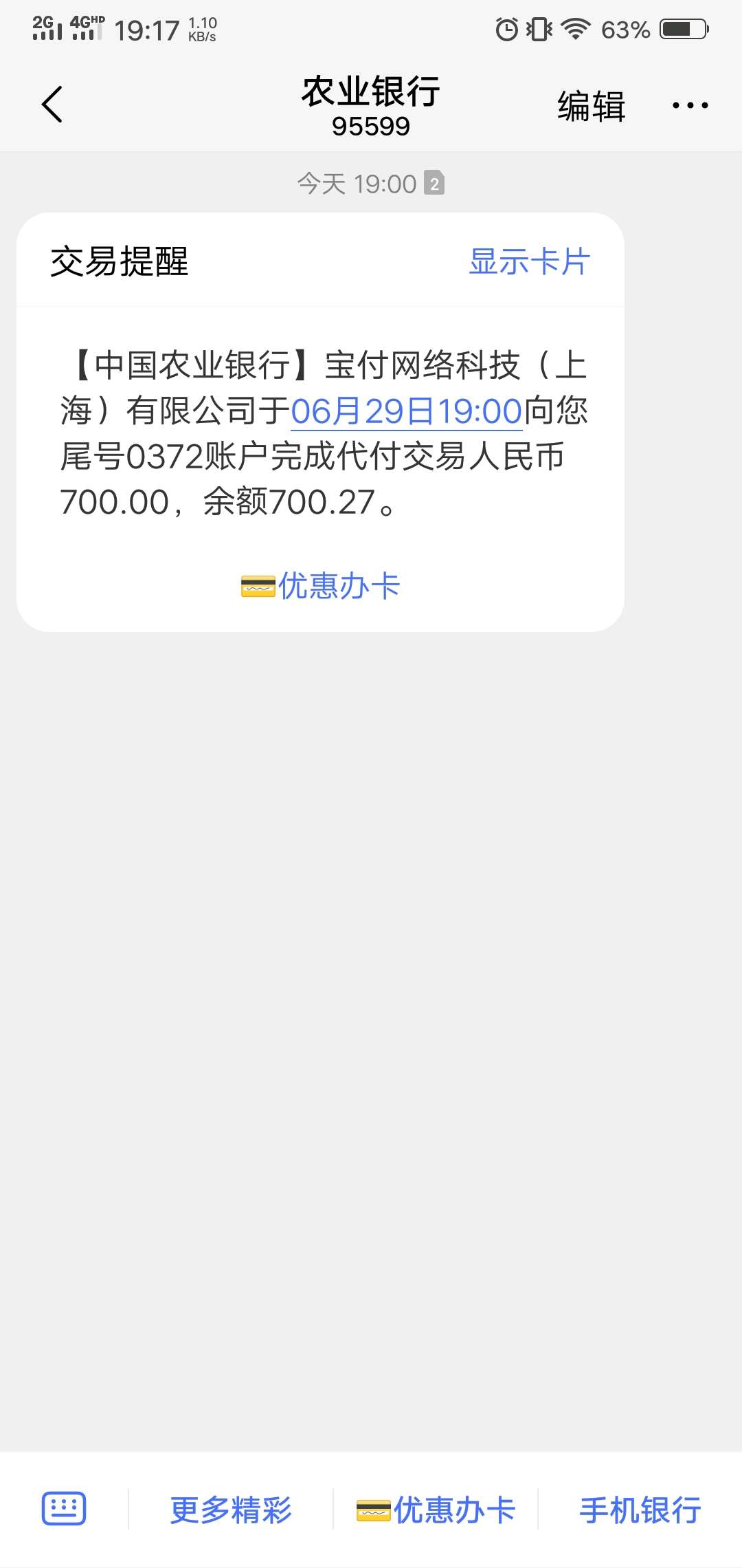 掌中宝推广链接，秒过掌中宝推广链接，秒过



69 / 作者:武空调扇 / 