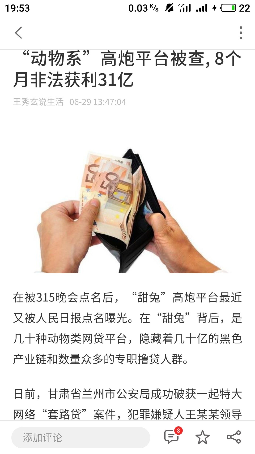 老哥们看看{:奸笑:}老哥们看看



74 / 作者:fff咔咔咔 / 