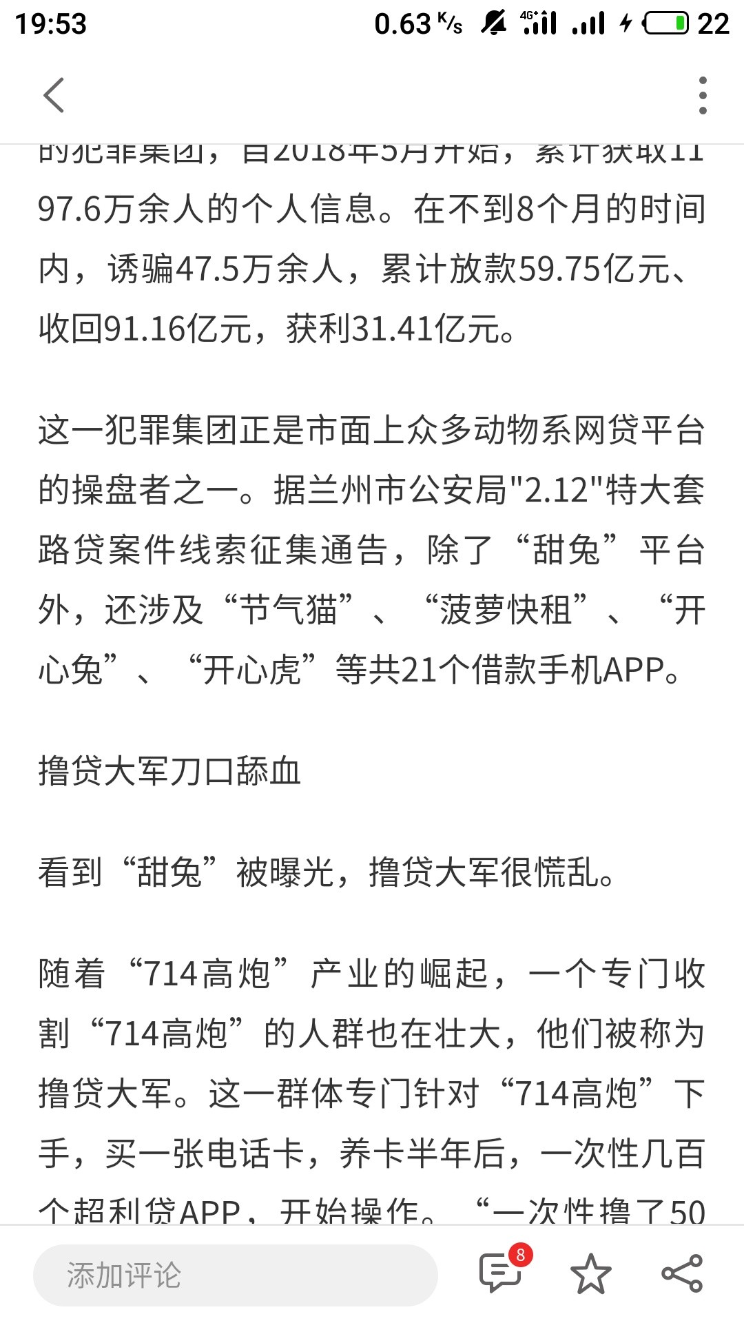 老哥们看看{:奸笑:}老哥们看看



43 / 作者:fff咔咔咔 / 