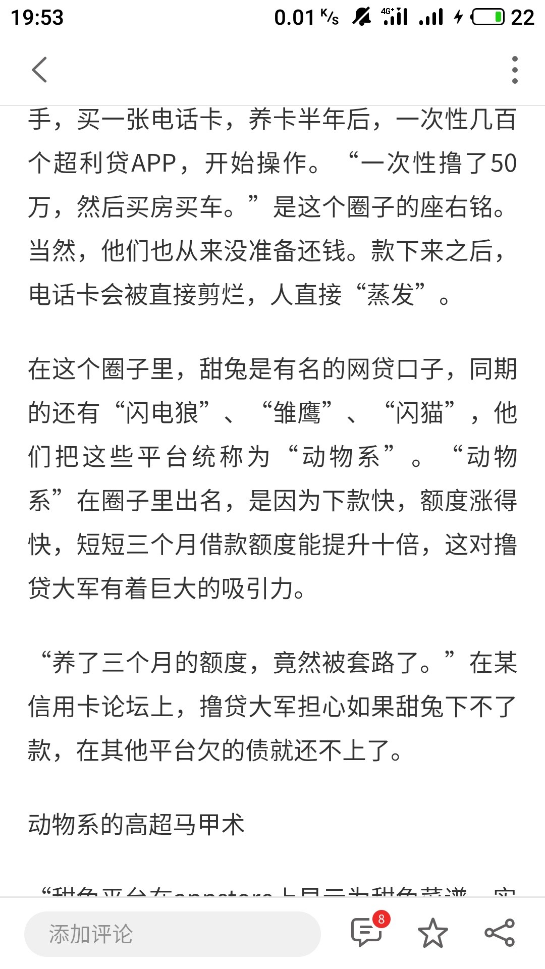 老哥们看看{:奸笑:}老哥们看看



15 / 作者:fff咔咔咔 / 