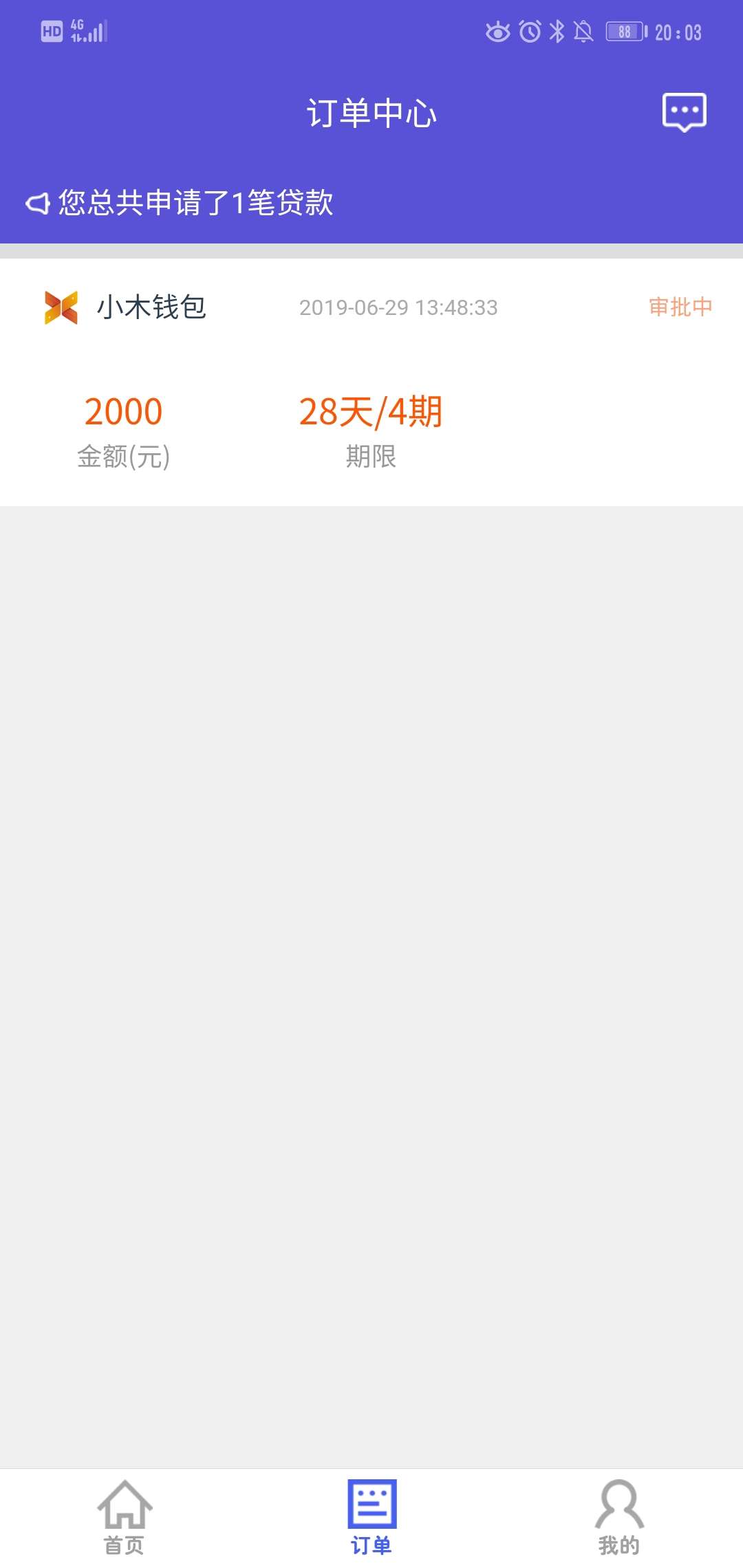 这个有回访嘛？有下过的老哥吗这个有回访嘛？有下过的老哥吗

82 / 作者:保大还是保小 / 