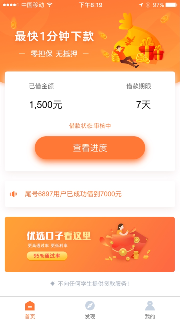 什么情况什么情况什么情况什么情况


47 / 作者:被狗催放弃了 / 