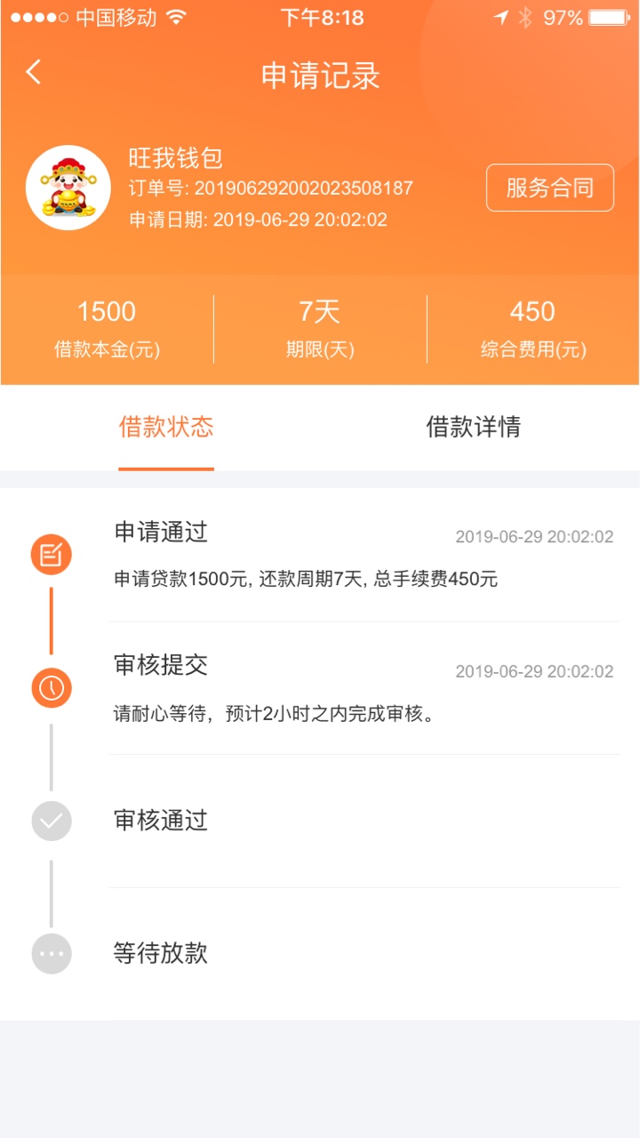 什么情况什么情况什么情况什么情况


4 / 作者:被狗催放弃了 / 