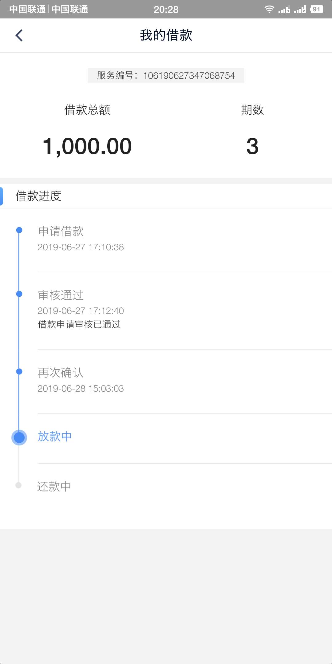 什么情况什么情况什么情况什么情况


22 / 作者:逮虾户 / 