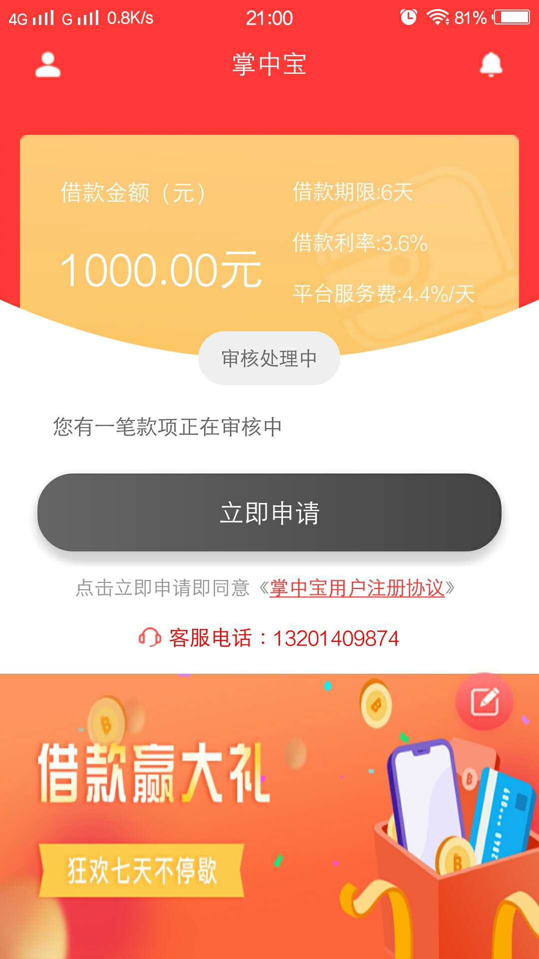 掌中宝有这样的吗？掌中宝有这样的吗？

56 / 作者:buhbb / 