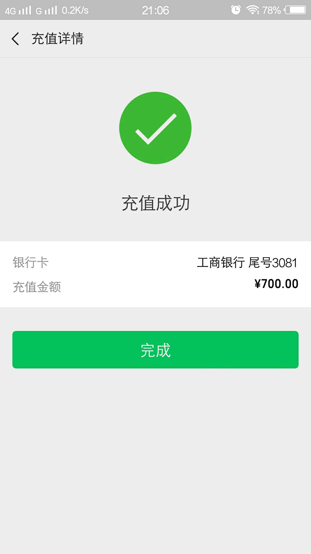 掌中宝有这样的吗？掌中宝有这样的吗？

83 / 作者:buhbb / 