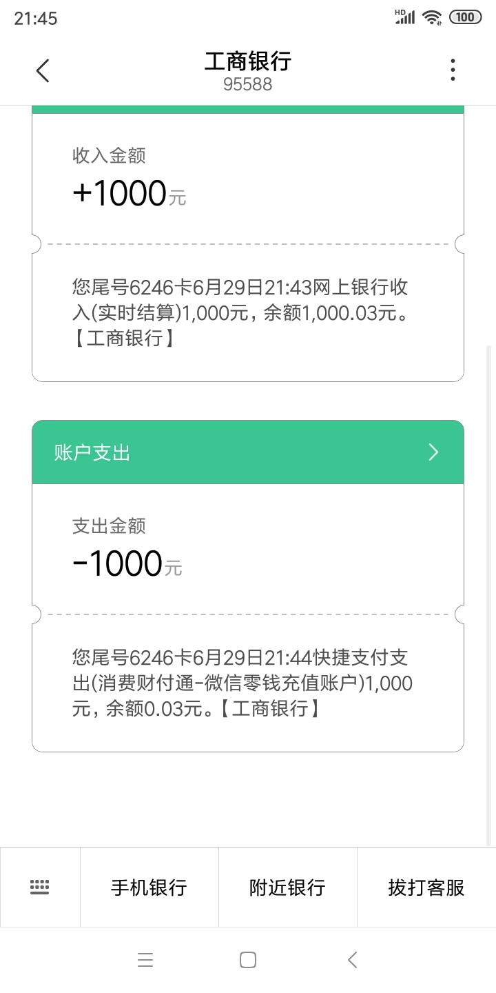 抖牛牛，这个app无法截图，审核抖牛牛，这个app无法截图，审核半小时，出400030 / 作者:klrm1999 / 