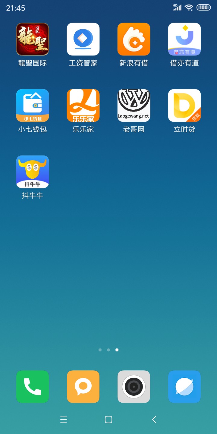 抖牛牛，这个app无法截图，审核抖牛牛，这个app无法截图，审核半小时，出40007 / 作者:klrm1999 / 