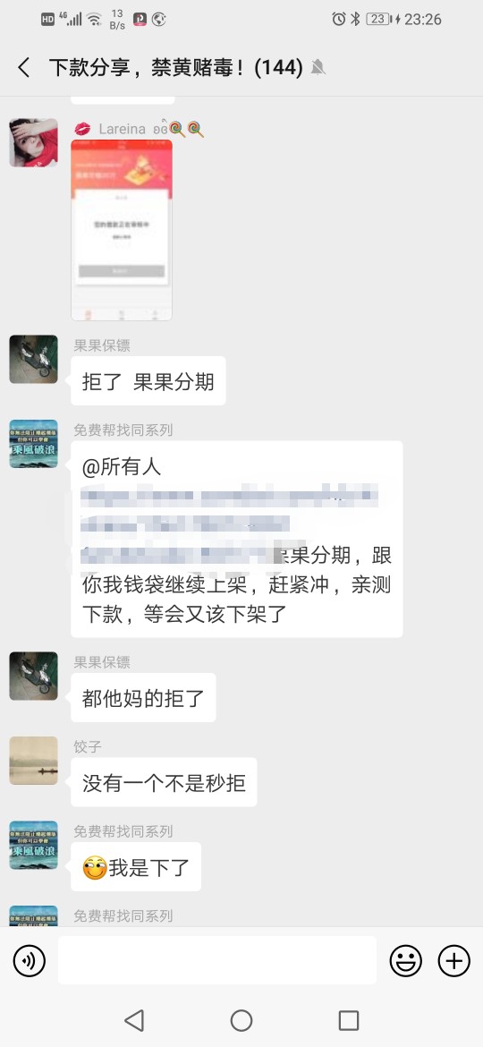 都来看看，一个狗推群，我分享了今都来看看，一个狗推群，我分享了今晚挺火的9 / 作者:Andy轩 / 