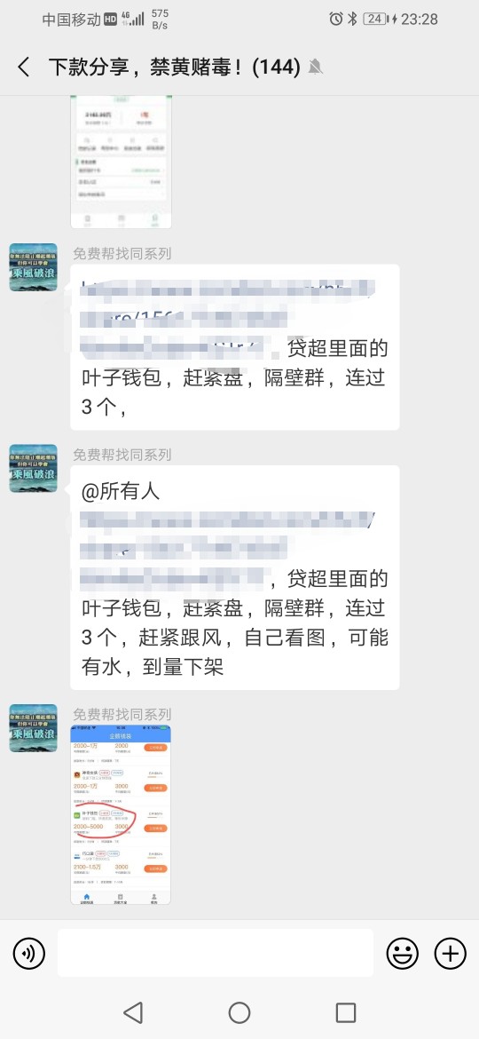 都来看看，一个狗推群，我分享了今都来看看，一个狗推群，我分享了今晚挺火的10 / 作者:Andy轩 / 