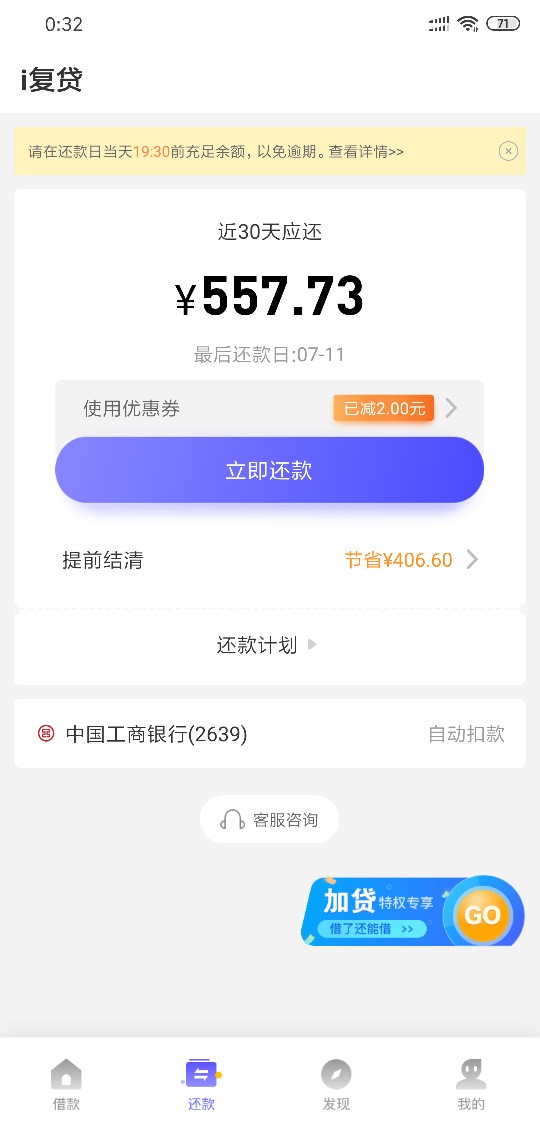 要挂了，拉女朋友下水后悔了。每个要挂了，拉女朋友下水后悔了。每个月帮她还37 / 作者:莫丽婷--快鱼创 / 