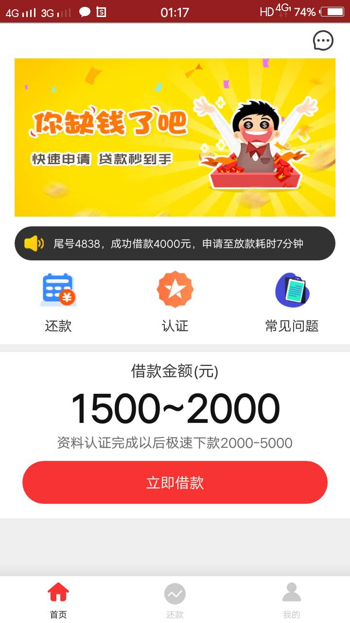 月光宝盒，你们可以去试试。。。入月光宝盒，你们可以去试试。。。入口：爱又32 / 作者:任晓宇 / 