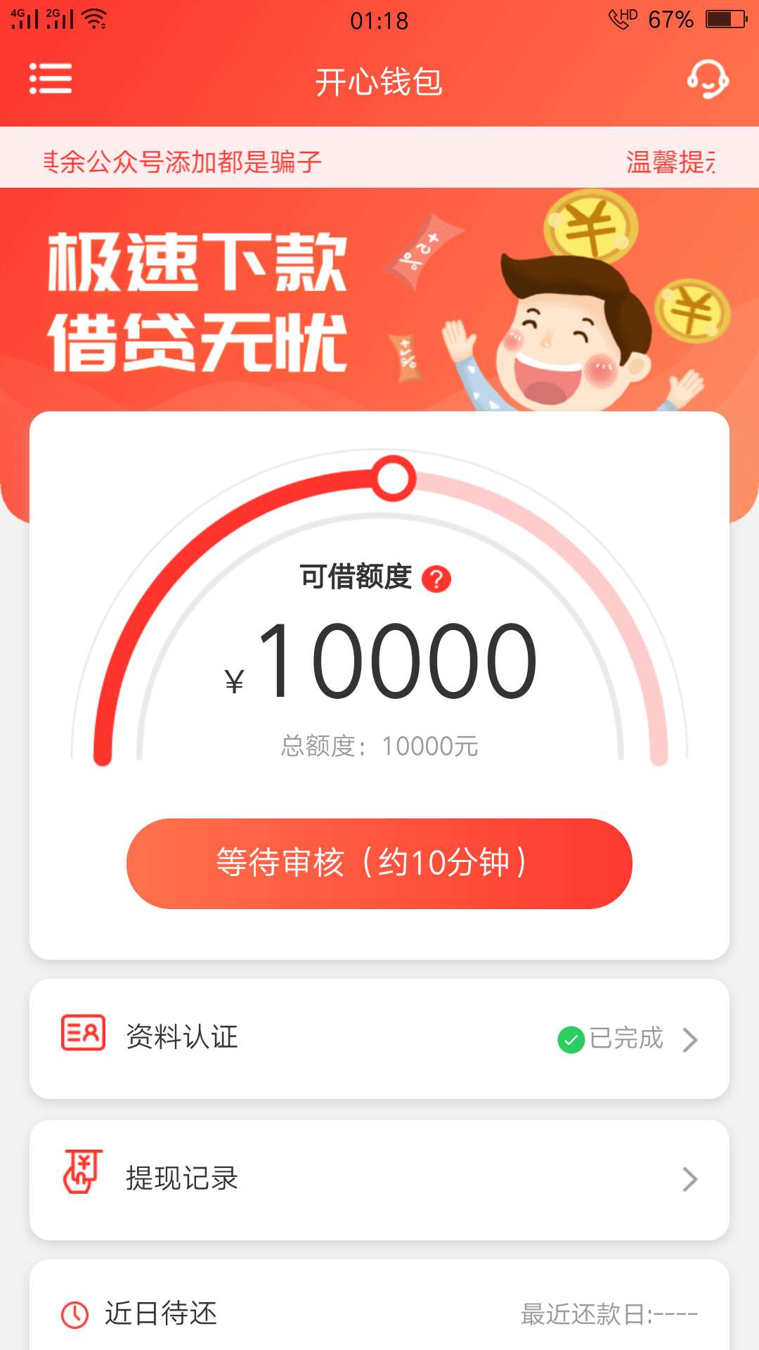 求教，开心钱包过了，喜鹊蜗牛无法求教，开心钱包过了，喜鹊蜗牛无法购买，还64 / 作者:卡小 / 