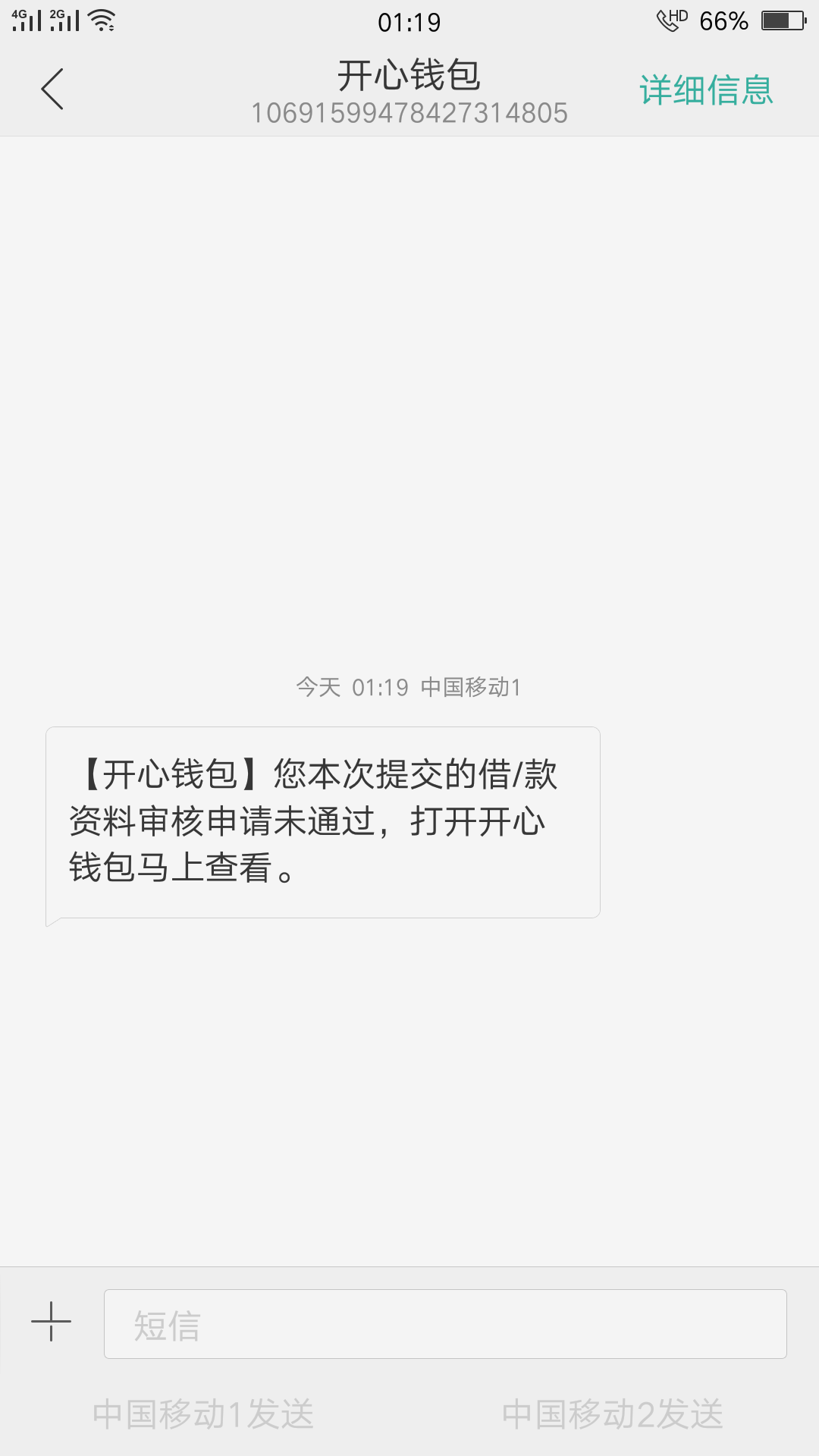 求教，开心钱包过了，喜鹊蜗牛无法求教，开心钱包过了，喜鹊蜗牛无法购买，还62 / 作者:卡小 / 