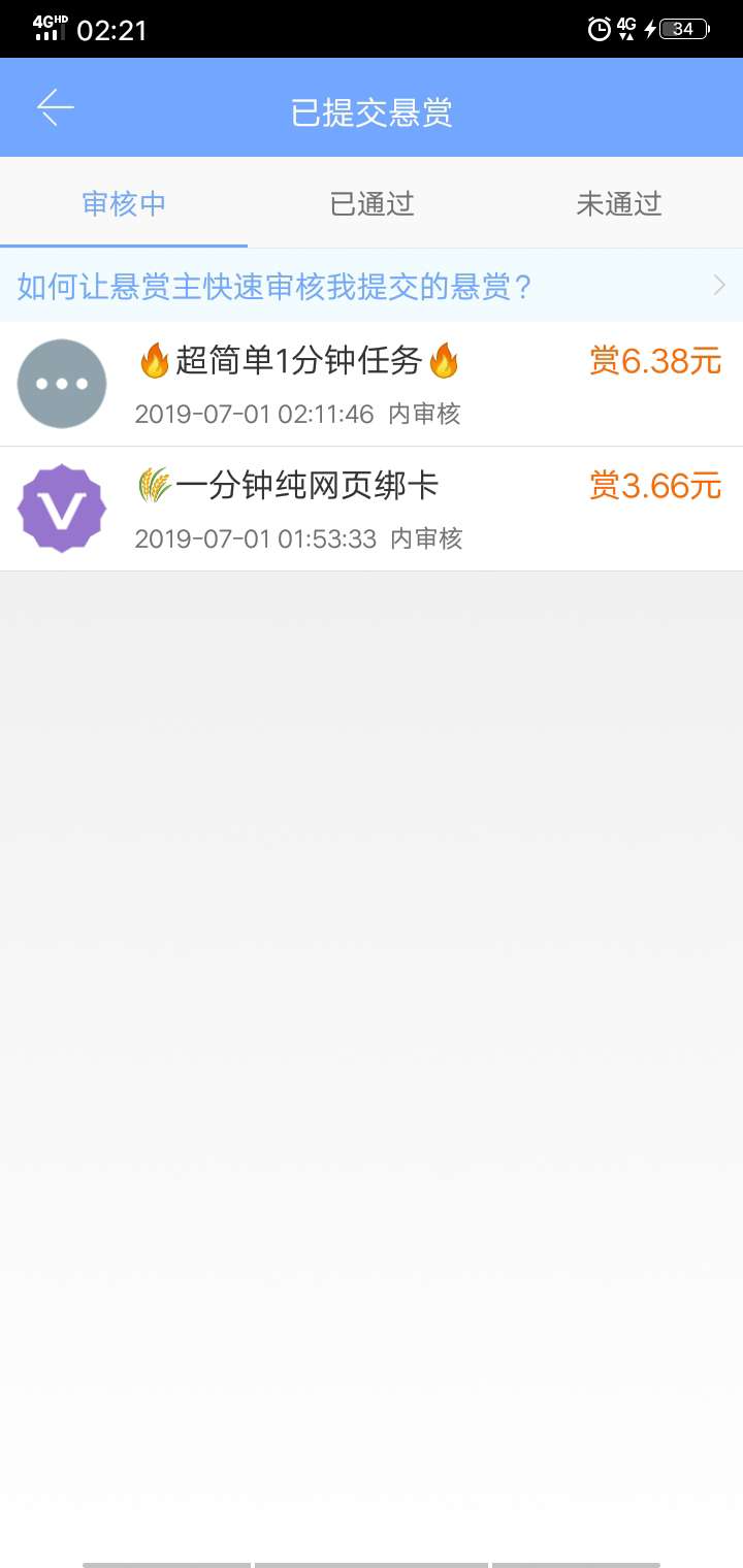 看上一贴搞到10块加油20起加5看上一贴    搞到10块  加油20起加  5号发工资12 / 作者:此生永不赌博 / 