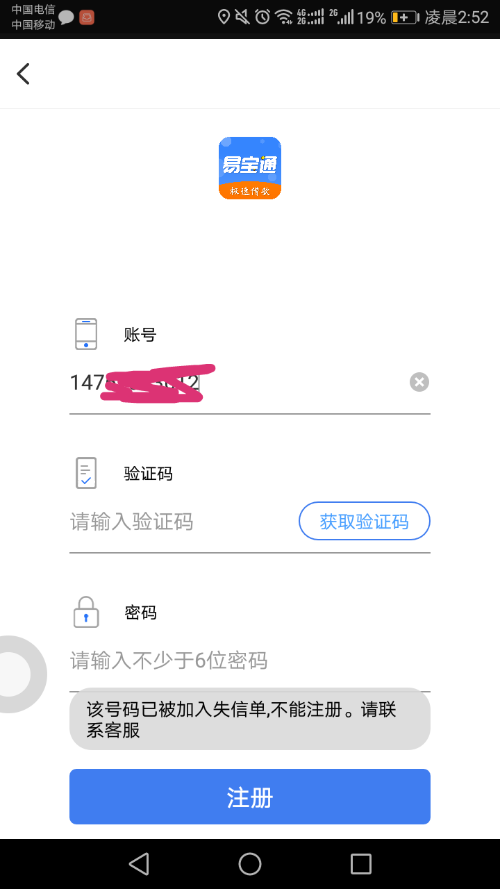事实证明，平台申请看人品的，看图事实证明，平台申请看人品的，看图，这个手19 / 作者:银河系的小哥 / 
