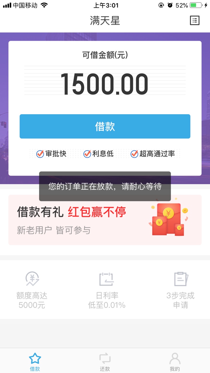 水到我了，深夜放水水到我了，深夜放水




64 / 作者:滚蛋吧狗托 / 