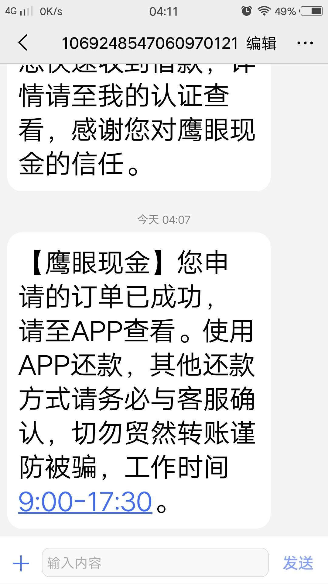 老哥们，放水了，放水了快冲，对了老哥们，放水了，放水了快冲，对了，有没有70 / 作者:社会暖男阿洋 / 