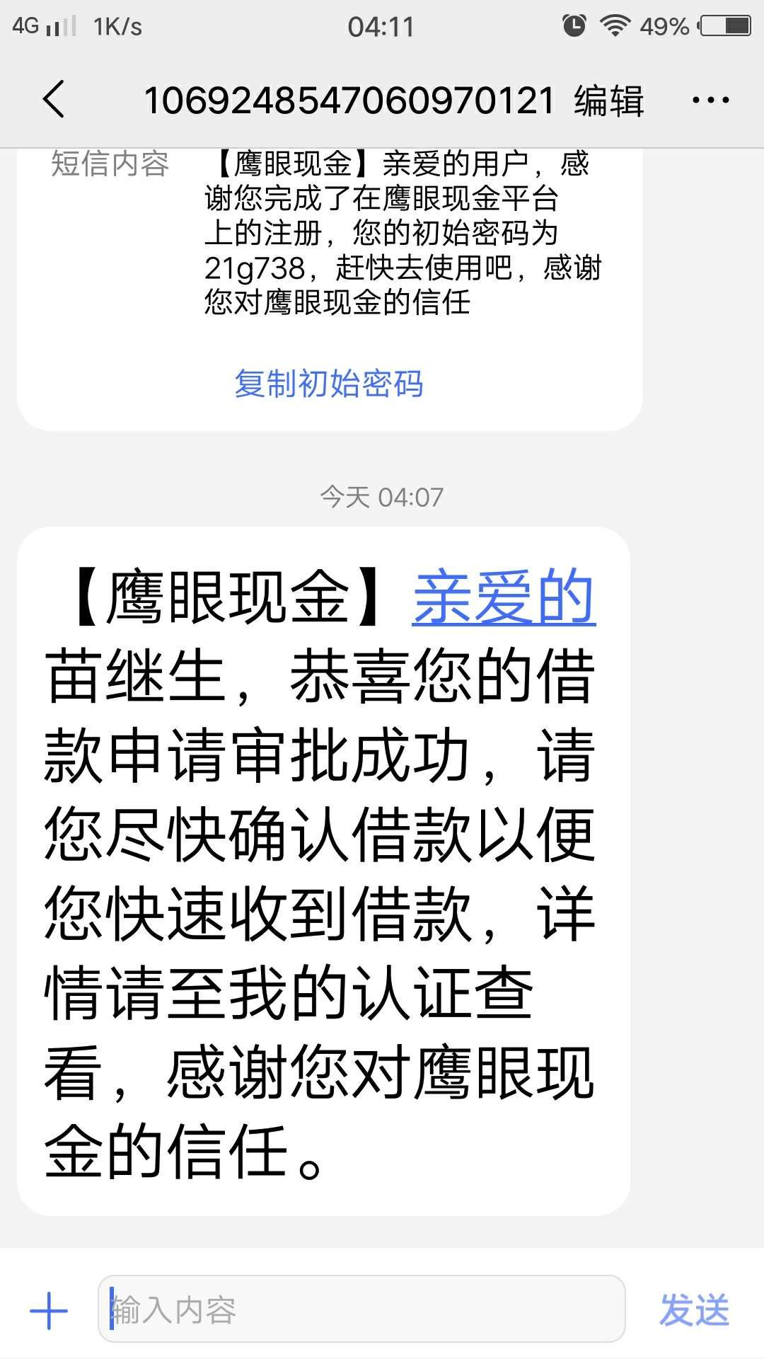 老哥们，放水了，放水了快冲，对了老哥们，放水了，放水了快冲，对了，有没有67 / 作者:社会暖男阿洋 / 