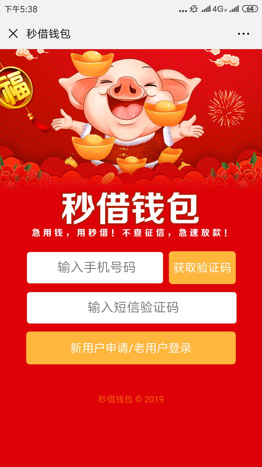 饿的老哥报名了有老哥要发福利她发饿的老哥报名了有老哥要发福利她发不了帖子1 / 作者:jjdkwwiei / 