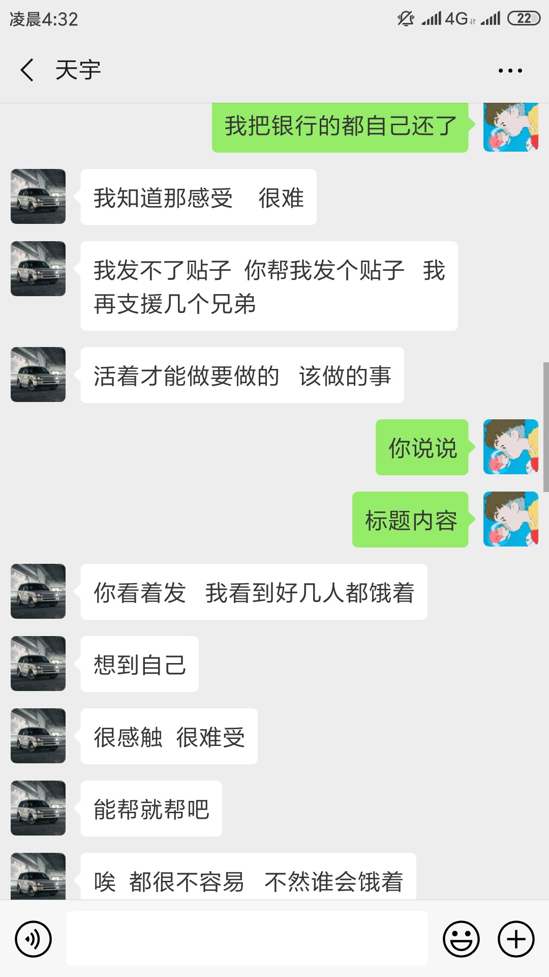 饿的老哥报名了有老哥要发福利她发饿的老哥报名了有老哥要发福利她发不了帖子53 / 作者:jjdkwwiei / 