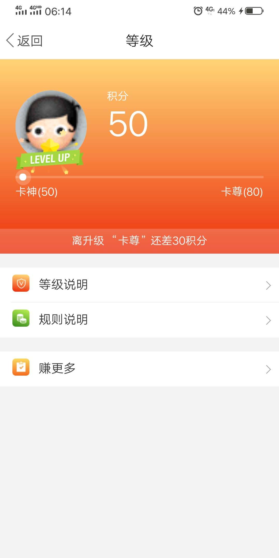 稳了稳了


38 / 作者:假口子 / 