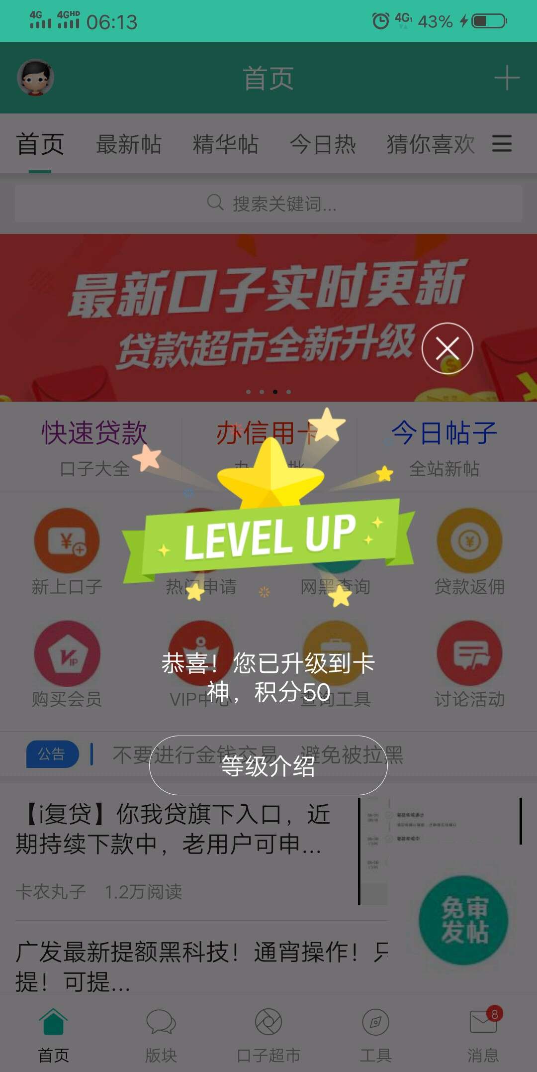 稳了稳了


63 / 作者:假口子 / 