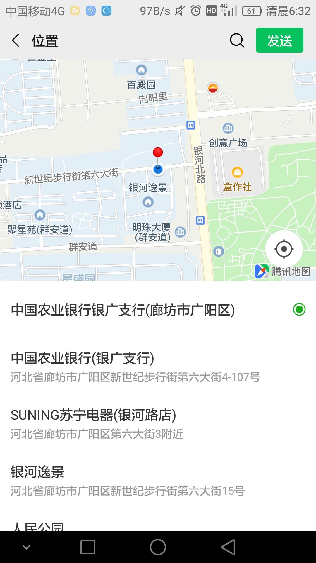 廊坊0316老哥何在？？？？？？廊坊0316老哥何在？？？？？？

47 / 作者:宇若 / 