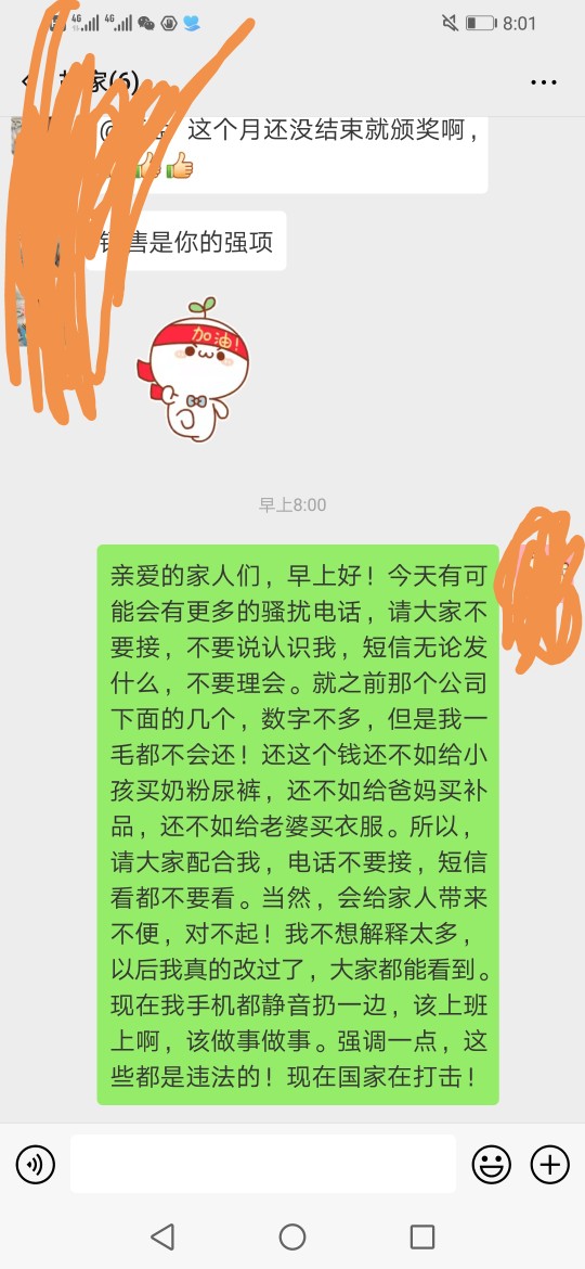 老哥们，今天会更猛。祝我好运！老哥们，今天会更猛。祝我好运！

97 / 作者:一个大大大好人 / 