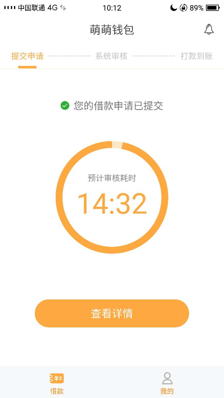 能不能发工资能不能发工资

73 / 作者:wo98000 / 