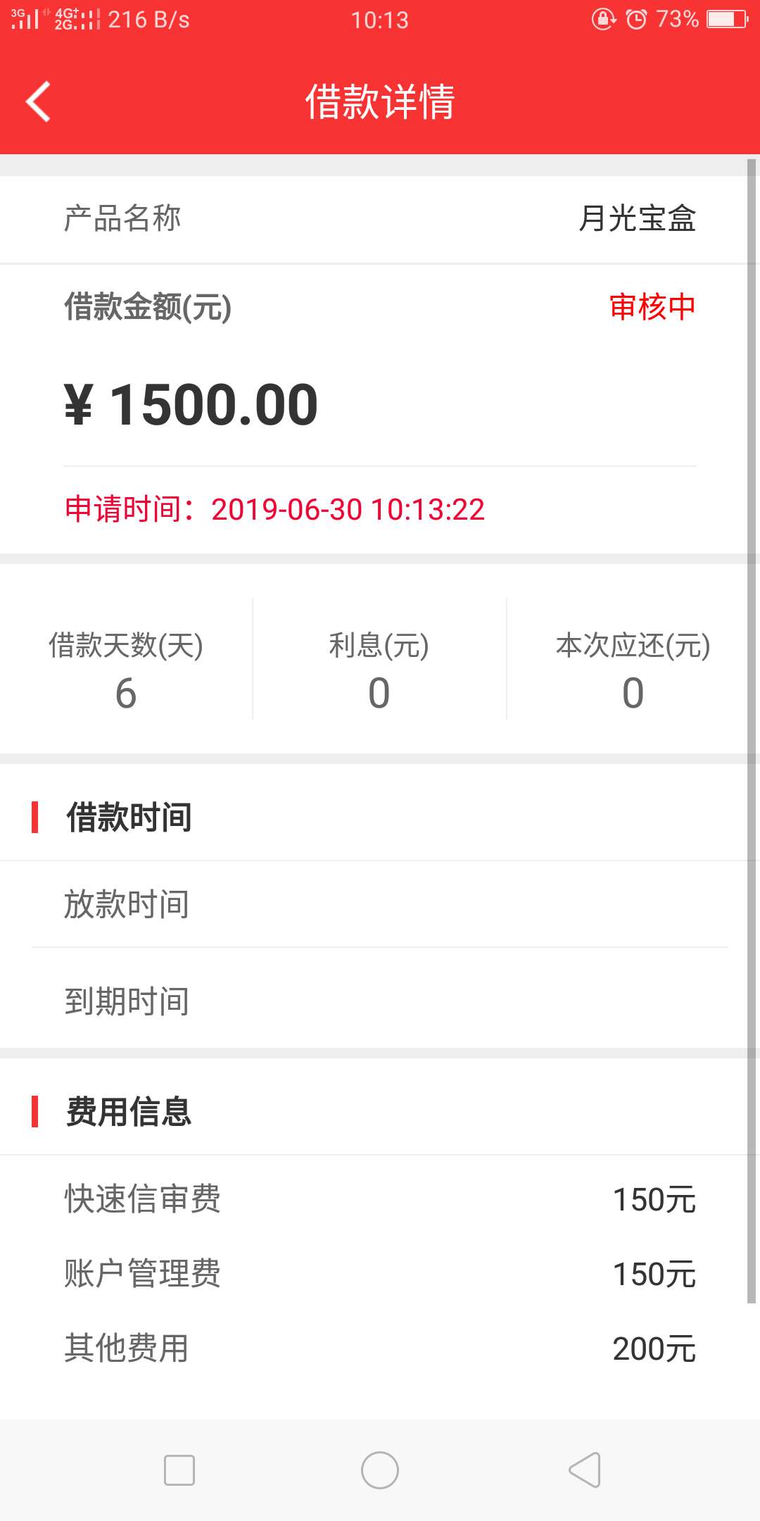 大神们是这个月光宝盒吗大神们是这个月光宝盒吗

53 / 作者:feiyuvvv / 
