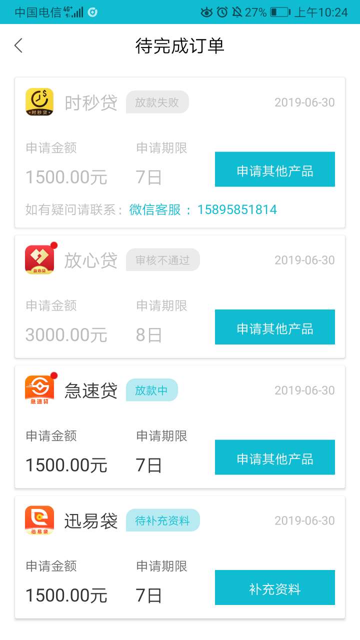 稳么？入口有得用超市稳么？入口有得用超市


28 / 作者:灰飞S烟灭 / 