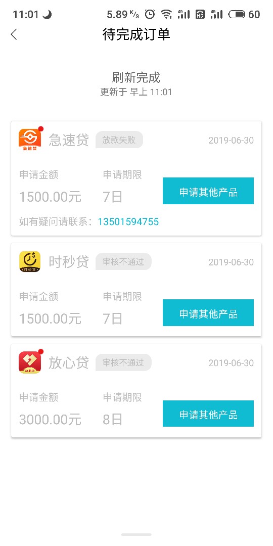 稳么？入口有得用超市稳么？入口有得用超市


89 / 作者:a584832 / 