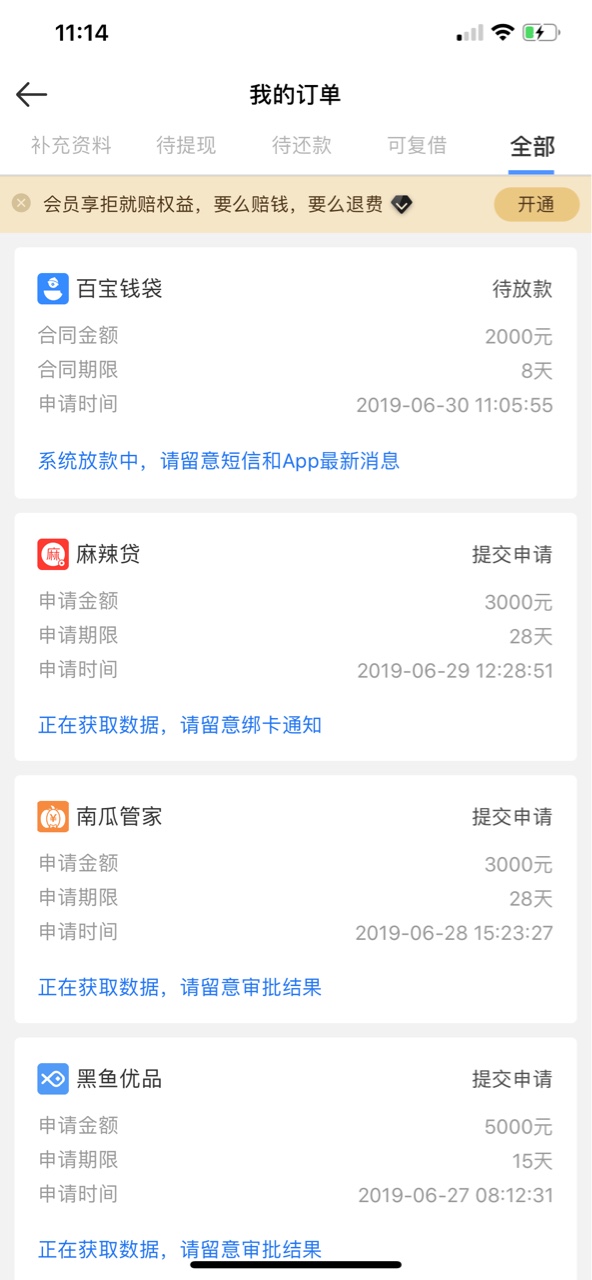 dkds终于…终于有一个成功，希望能到账



75 / 作者:不服气啦啦啦 / 