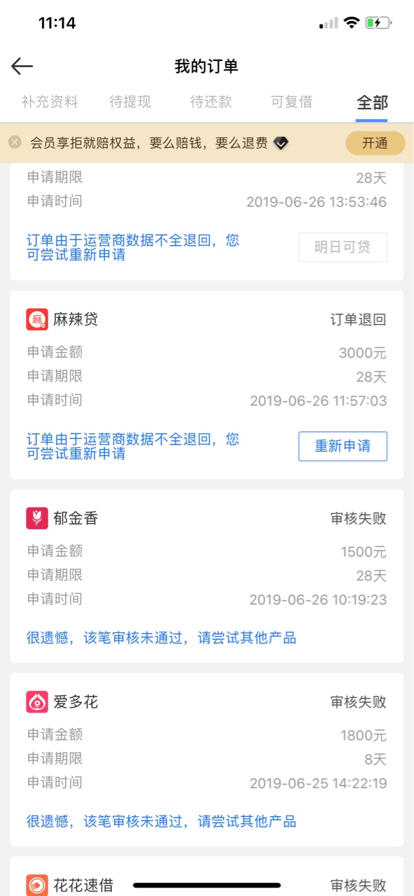 dkds终于…终于有一个成功，希望能到账



40 / 作者:不服气啦啦啦 / 